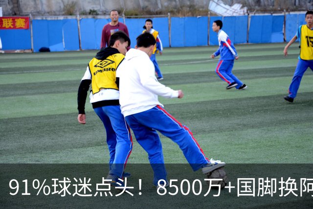 91%球迷点头！8500万+国脚换阿尔瓦雷斯，阿森纳真要破英国转会纪录？